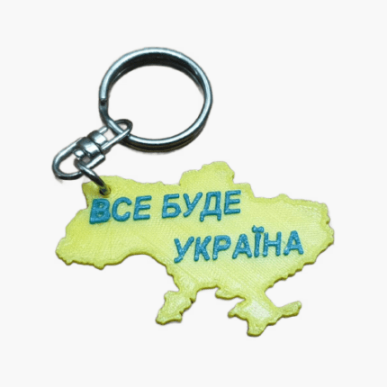 Брелок мапа України